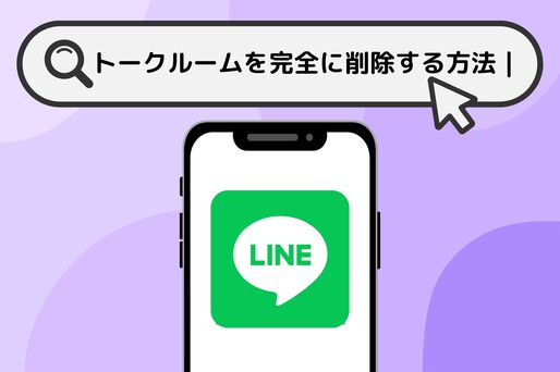 How to use Line to enhance customer loyalty in the restaurant industry